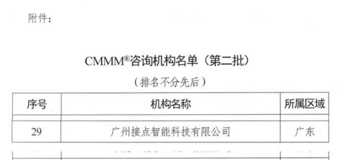 1706863381656732.png 圖片2.png